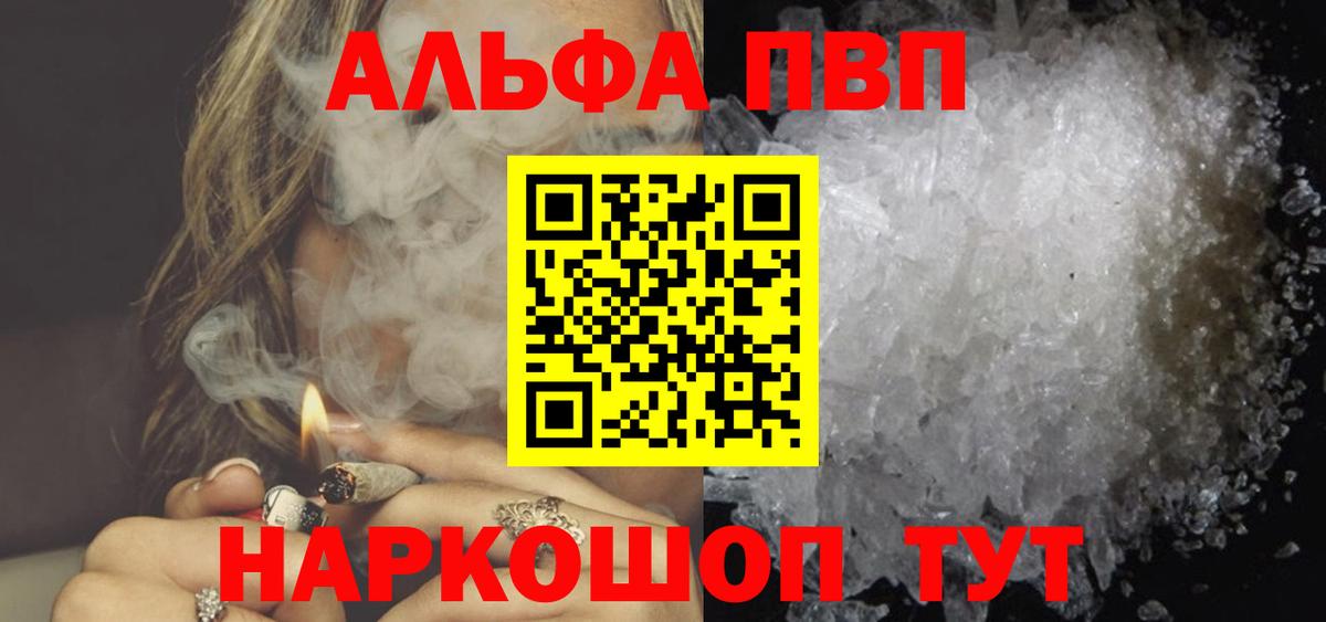 A-PVP Crystall Петрозаводск