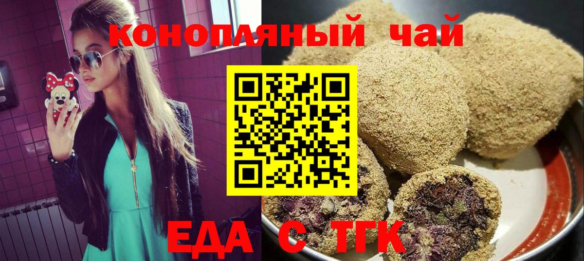 Canna-Cookies конопля  Вход с VPN  Петрозаводск 