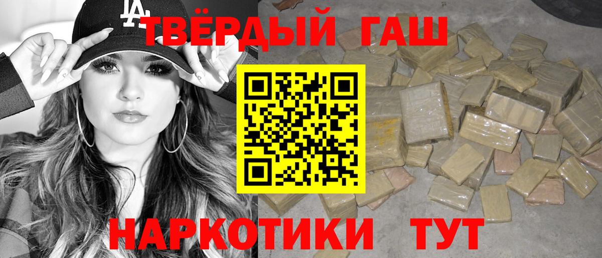 Гашиш индика сатива Петрозаводск