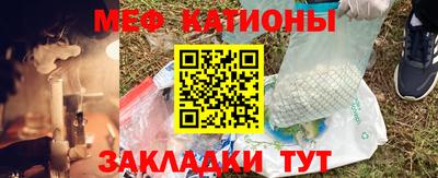 COCAINE Бузулук
