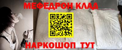 COCAINE Бузулук