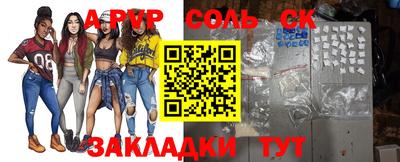 COCAINE Бузулук