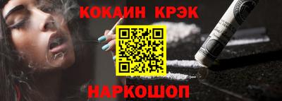 индика Будённовск