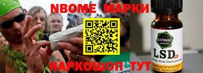 индика Будённовск