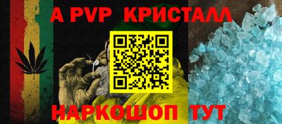 синтетический гашиш Бугуруслан
