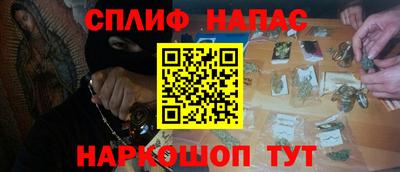 COCAINE Бузулук