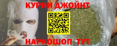 COCAINE Бузулук