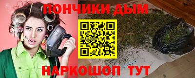 COCAINE Бузулук