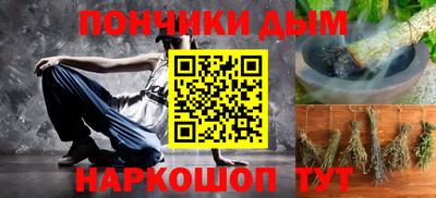 синтетический гашиш Бугуруслан