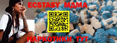 синтетический гашиш Бугуруслан
