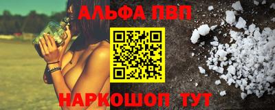 синтетический гашиш Бугуруслан