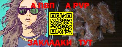 COCAINE Бузулук