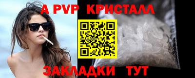 индика Будённовск