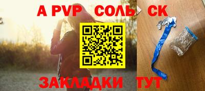 синтетический гашиш Бугуруслан