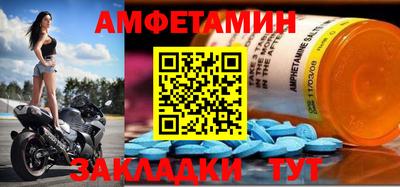 синтетический гашиш Бугуруслан