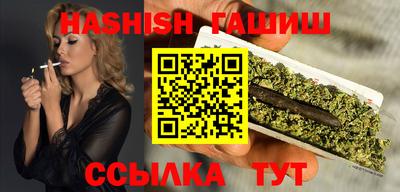 синтетический гашиш Бугуруслан
