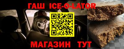индика Будённовск
