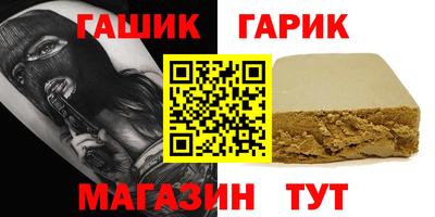 синтетический гашиш Бугуруслан