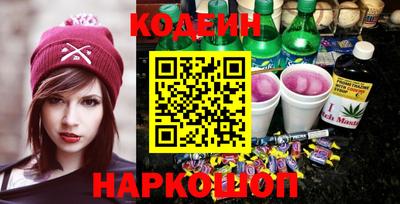 наркотики Волжск