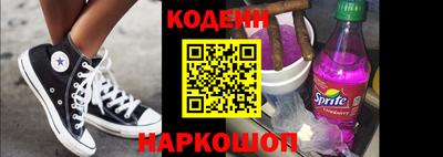 COCAINE Бузулук