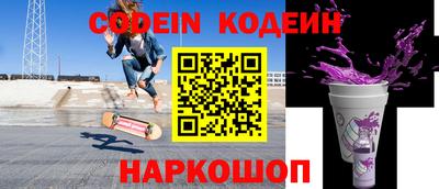 шишки Волжский