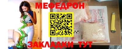 mdma Волгодонск