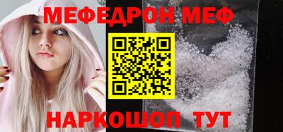 COCAINE Бузулук