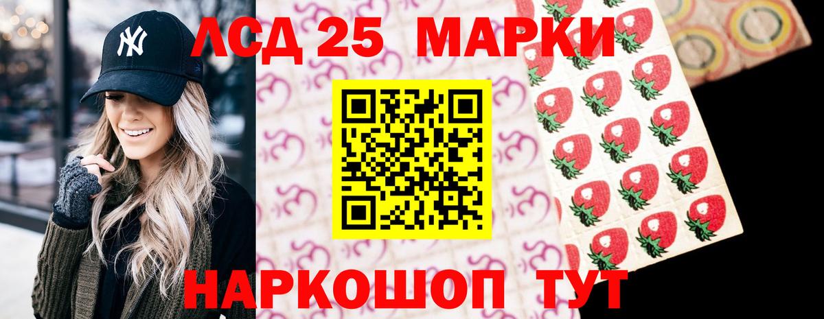 ГАШИШ  Каннабис  COCAIN  Петрозаводск  ГАШ  LSD-25  Вход с VPN  КЕТАМИН  Меф  