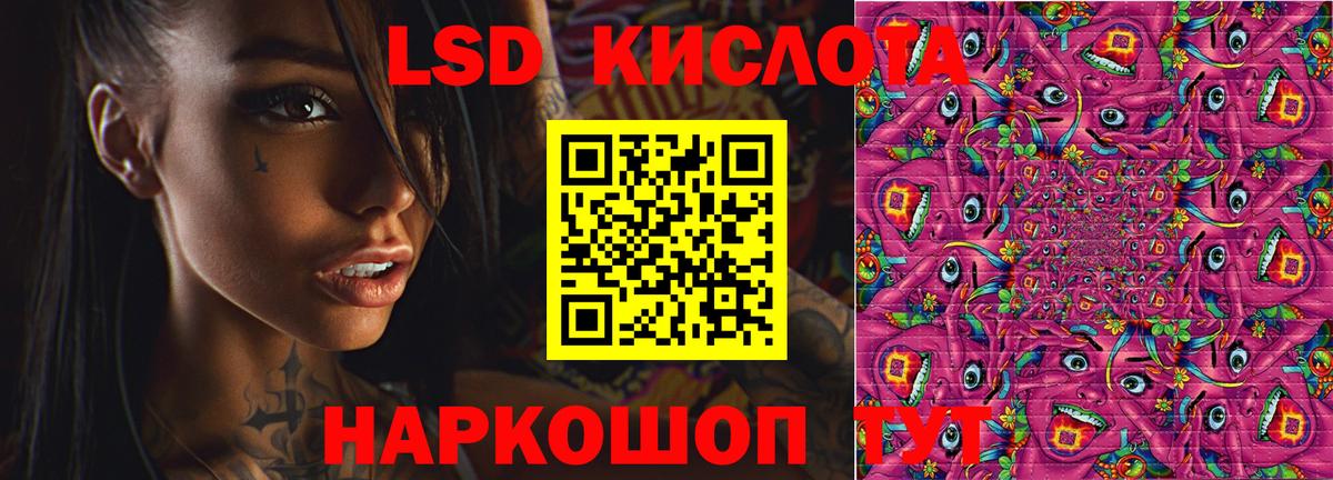 Лсд 25 экстази ecstasy  ЛСД экстази  Петрозаводск  Вход с VPN 