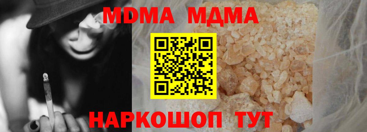 MDMA VHQ Петрозаводск