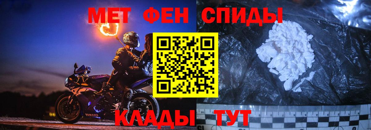 Первитин пудра  Вход с VPN  Первитин пудра  Петрозаводск 