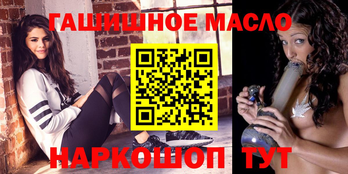 Петрозаводск  Дистиллят ТГК концентрат  Вход с VPN 