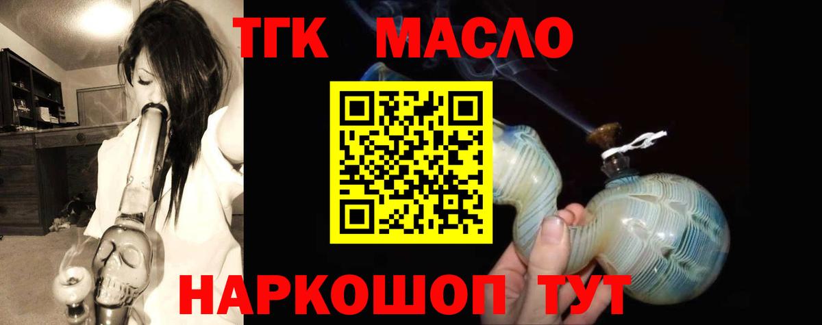 Дистиллят ТГК концентрат Петрозаводск