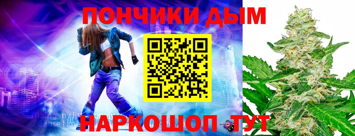 Конопля тримм  Бошки Шишки OG Kush  Вход с VPN  Петрозаводск 